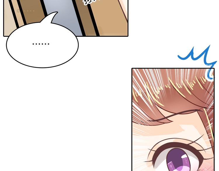 学霸哥哥别碰我韩漫全集-第44话 我必须对你负责！无删减无遮挡章节图片 