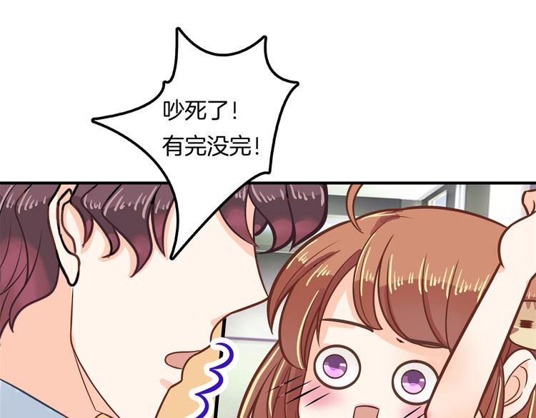 学霸哥哥别碰我韩漫全集-第44话 我必须对你负责！无删减无遮挡章节图片 