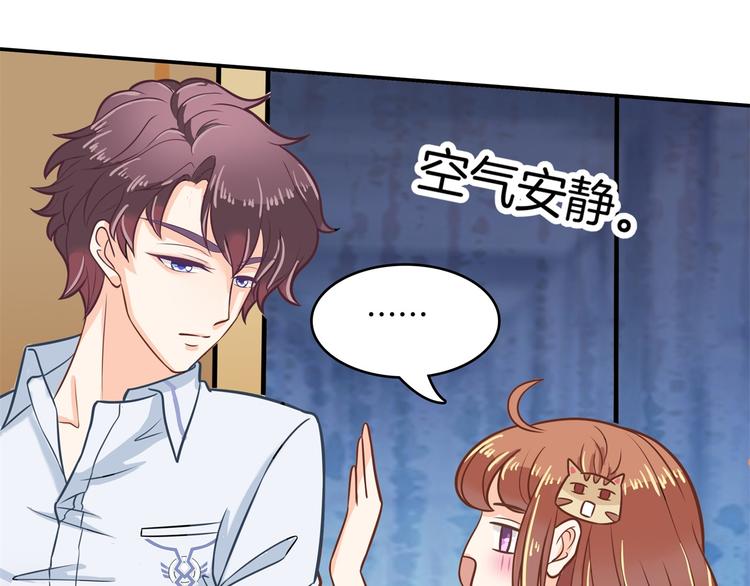 学霸哥哥别碰我韩漫全集-第44话 我必须对你负责！无删减无遮挡章节图片 