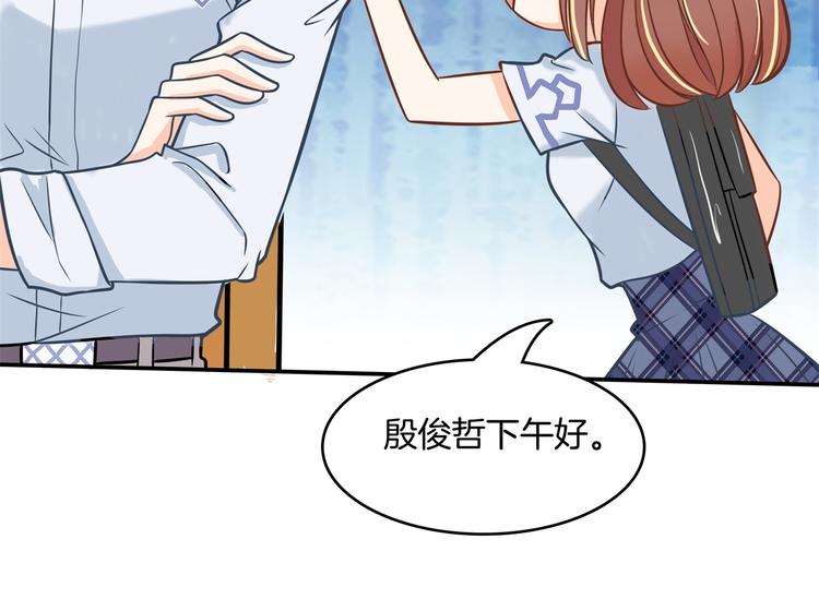 学霸哥哥别碰我韩漫全集-第44话 我必须对你负责！无删减无遮挡章节图片 