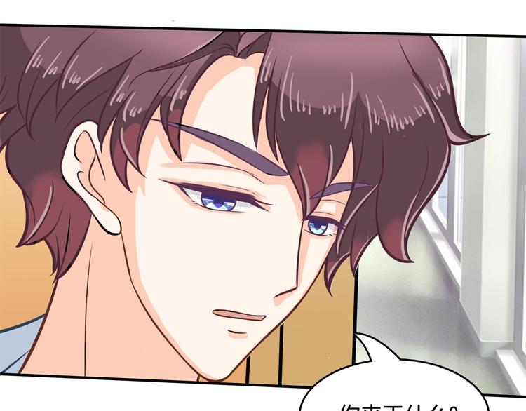 学霸哥哥别碰我韩漫全集-第44话 我必须对你负责！无删减无遮挡章节图片 