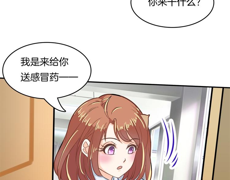 学霸哥哥别碰我韩漫全集-第44话 我必须对你负责！无删减无遮挡章节图片 