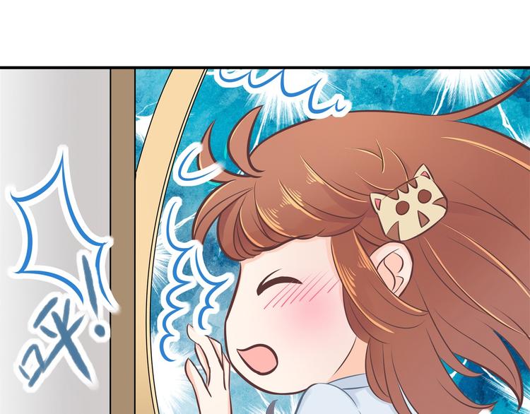 学霸哥哥别碰我韩漫全集-第44话 我必须对你负责！无删减无遮挡章节图片 