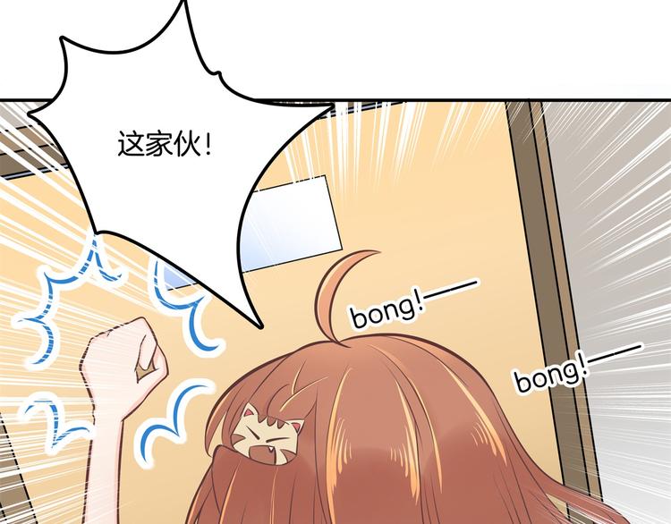 学霸哥哥别碰我韩漫全集-第44话 我必须对你负责！无删减无遮挡章节图片 