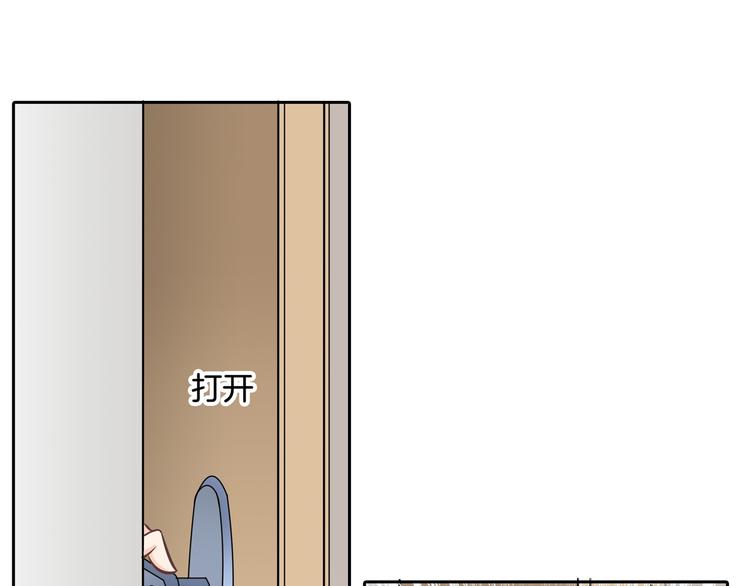 学霸哥哥别碰我韩漫全集-第44话 我必须对你负责！无删减无遮挡章节图片 
