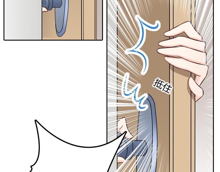 学霸哥哥别碰我韩漫全集-第44话 我必须对你负责！无删减无遮挡章节图片 