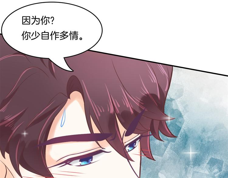 学霸哥哥别碰我韩漫全集-第44话 我必须对你负责！无删减无遮挡章节图片 