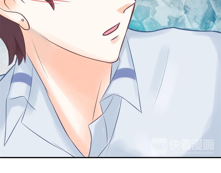 学霸哥哥别碰我韩漫全集-第44话 我必须对你负责！无删减无遮挡章节图片 
