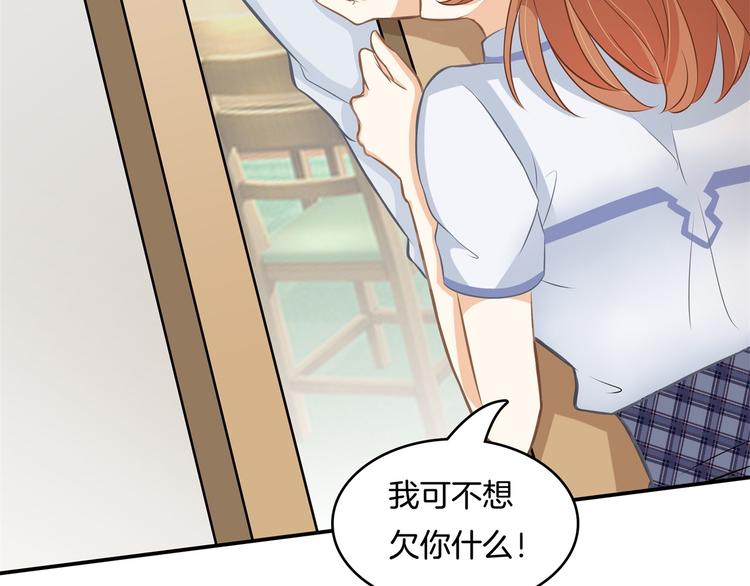 学霸哥哥别碰我韩漫全集-第44话 我必须对你负责！无删减无遮挡章节图片 