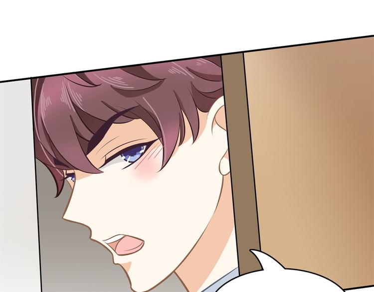 学霸哥哥别碰我韩漫全集-第44话 我必须对你负责！无删减无遮挡章节图片 