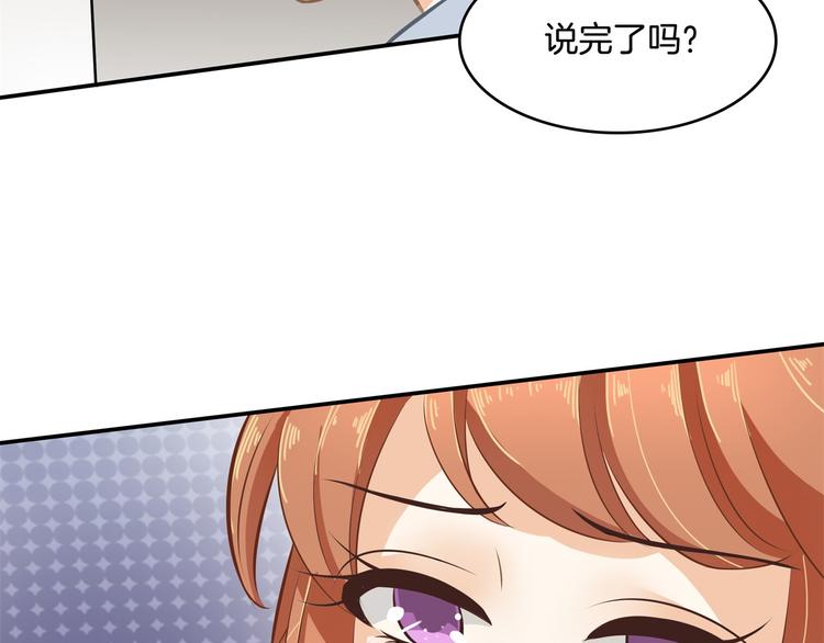 学霸哥哥别碰我韩漫全集-第44话 我必须对你负责！无删减无遮挡章节图片 