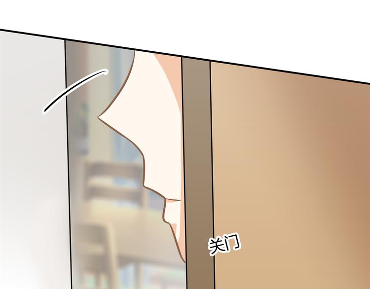 学霸哥哥别碰我韩漫全集-第44话 我必须对你负责！无删减无遮挡章节图片 