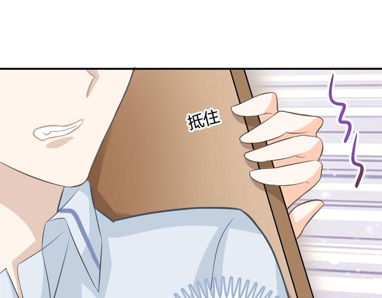 学霸哥哥别碰我韩漫全集-第44话 我必须对你负责！无删减无遮挡章节图片 