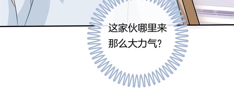 学霸哥哥别碰我韩漫全集-第44话 我必须对你负责！无删减无遮挡章节图片 