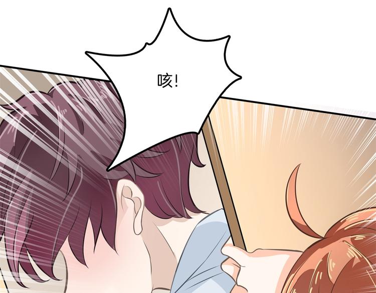 学霸哥哥别碰我韩漫全集-第44话 我必须对你负责！无删减无遮挡章节图片 