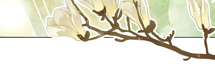 学霸哥哥别碰我韩漫全集-第44话 我必须对你负责！无删减无遮挡章节图片 