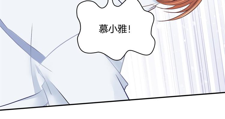 学霸哥哥别碰我韩漫全集-第44话 我必须对你负责！无删减无遮挡章节图片 