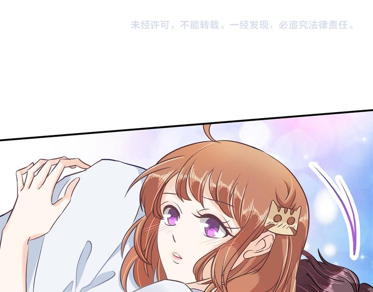 学霸哥哥别碰我韩漫全集-第44话 我必须对你负责！无删减无遮挡章节图片 
