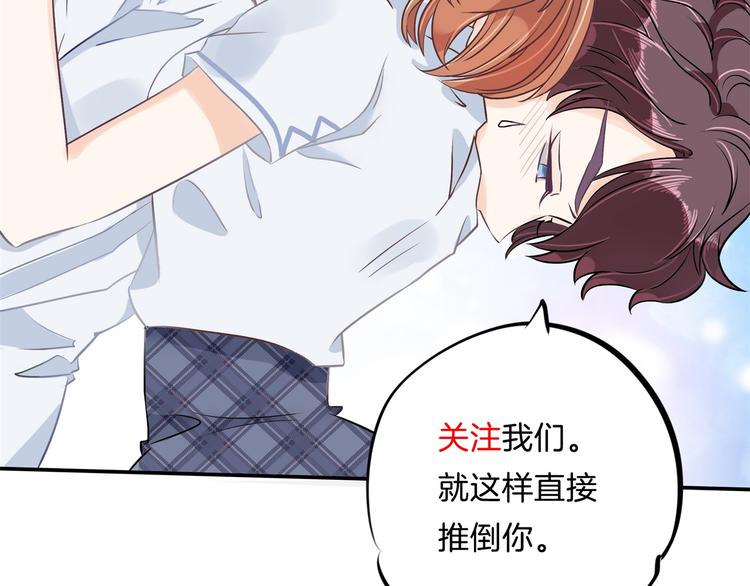 学霸哥哥别碰我韩漫全集-第44话 我必须对你负责！无删减无遮挡章节图片 