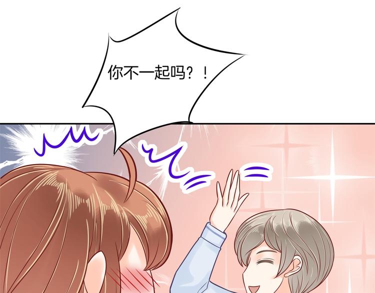 学霸哥哥别碰我韩漫全集-第44话 我必须对你负责！无删减无遮挡章节图片 
