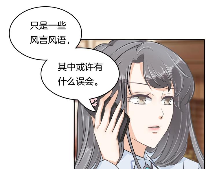 学霸哥哥别碰我韩漫全集-第45话 最痛苦的过往无删减无遮挡章节图片 