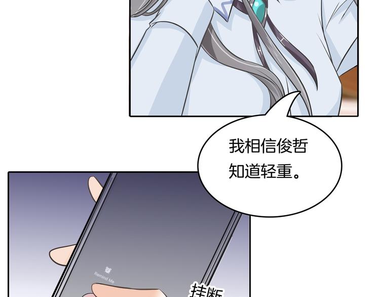 学霸哥哥别碰我韩漫全集-第45话 最痛苦的过往无删减无遮挡章节图片 