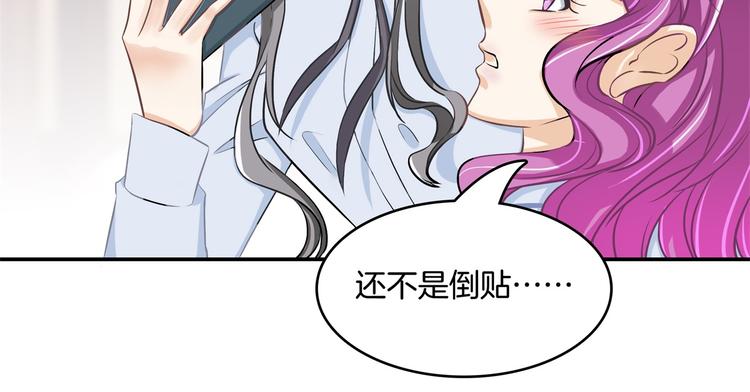 学霸哥哥别碰我韩漫全集-第45话 最痛苦的过往无删减无遮挡章节图片 