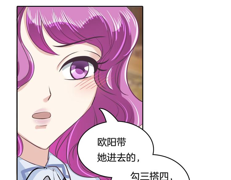 学霸哥哥别碰我韩漫全集-第45话 最痛苦的过往无删减无遮挡章节图片 