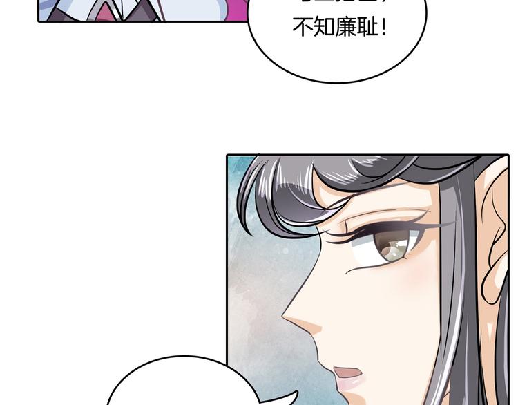 学霸哥哥别碰我韩漫全集-第45话 最痛苦的过往无删减无遮挡章节图片 