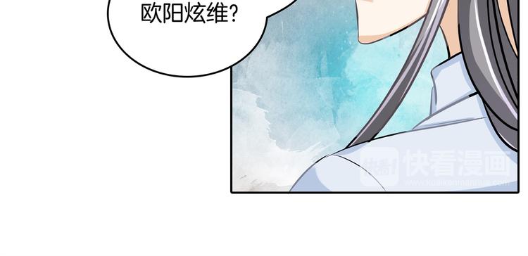 学霸哥哥别碰我韩漫全集-第45话 最痛苦的过往无删减无遮挡章节图片 