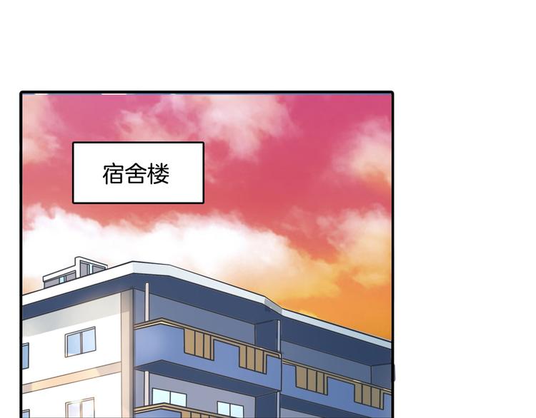 学霸哥哥别碰我韩漫全集-第45话 最痛苦的过往无删减无遮挡章节图片 