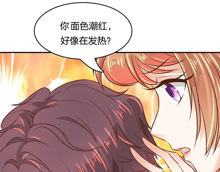 学霸哥哥别碰我韩漫全集-第45话 最痛苦的过往无删减无遮挡章节图片 
