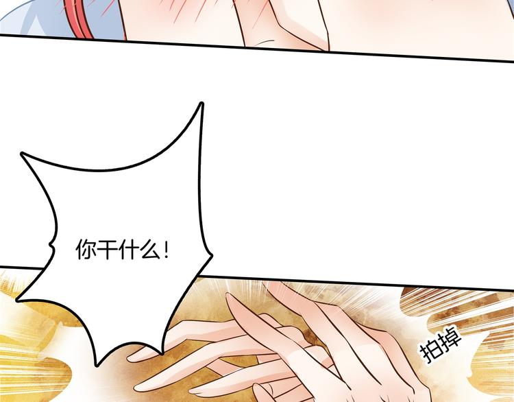 学霸哥哥别碰我韩漫全集-第45话 最痛苦的过往无删减无遮挡章节图片 