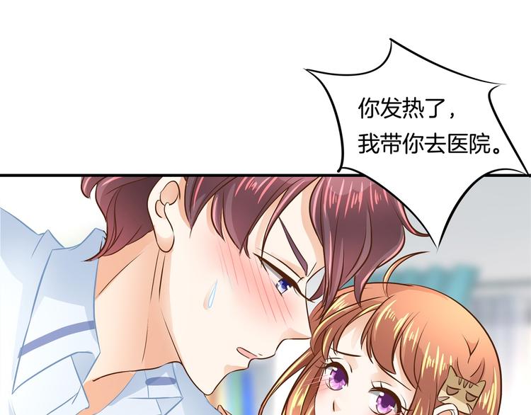 学霸哥哥别碰我韩漫全集-第45话 最痛苦的过往无删减无遮挡章节图片 