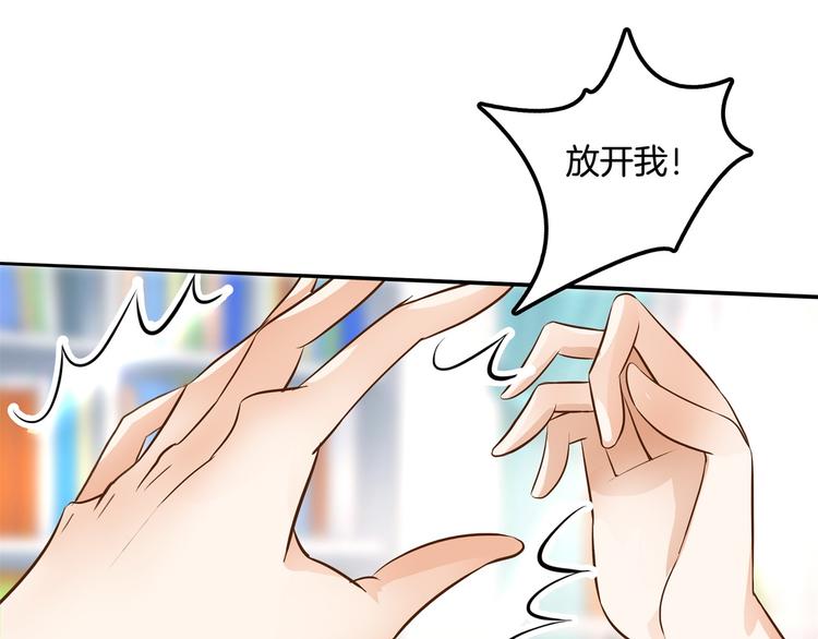 学霸哥哥别碰我韩漫全集-第45话 最痛苦的过往无删减无遮挡章节图片 