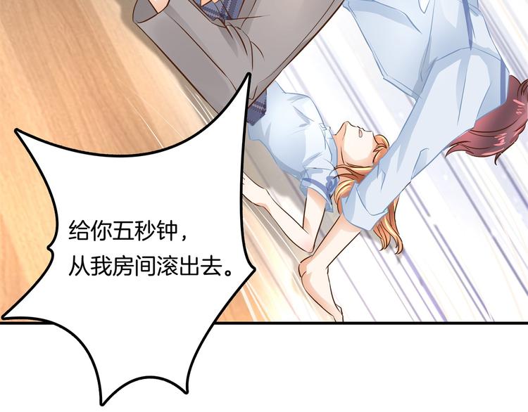 学霸哥哥别碰我韩漫全集-第45话 最痛苦的过往无删减无遮挡章节图片 