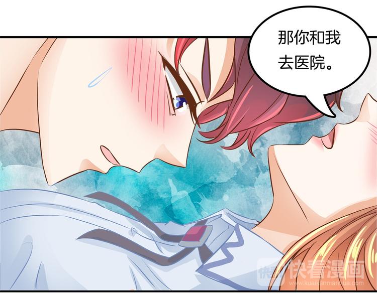 学霸哥哥别碰我韩漫全集-第45话 最痛苦的过往无删减无遮挡章节图片 
