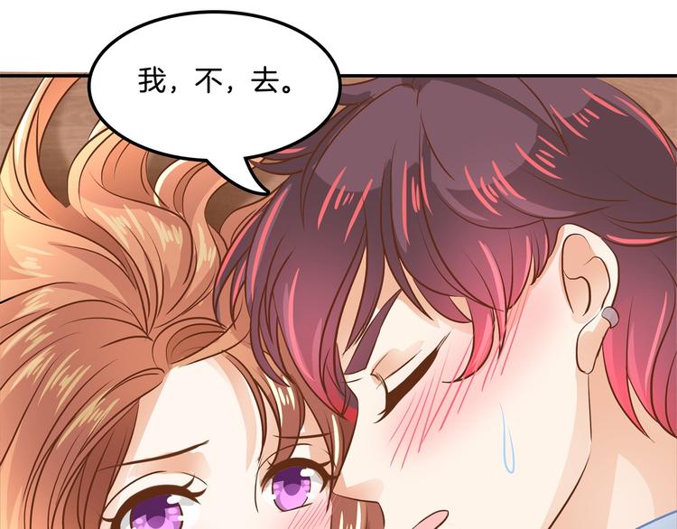 学霸哥哥别碰我韩漫全集-第45话 最痛苦的过往无删减无遮挡章节图片 