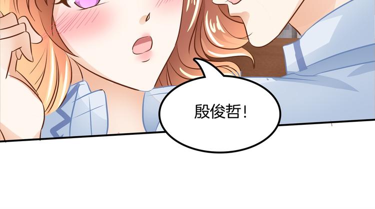 学霸哥哥别碰我韩漫全集-第45话 最痛苦的过往无删减无遮挡章节图片 