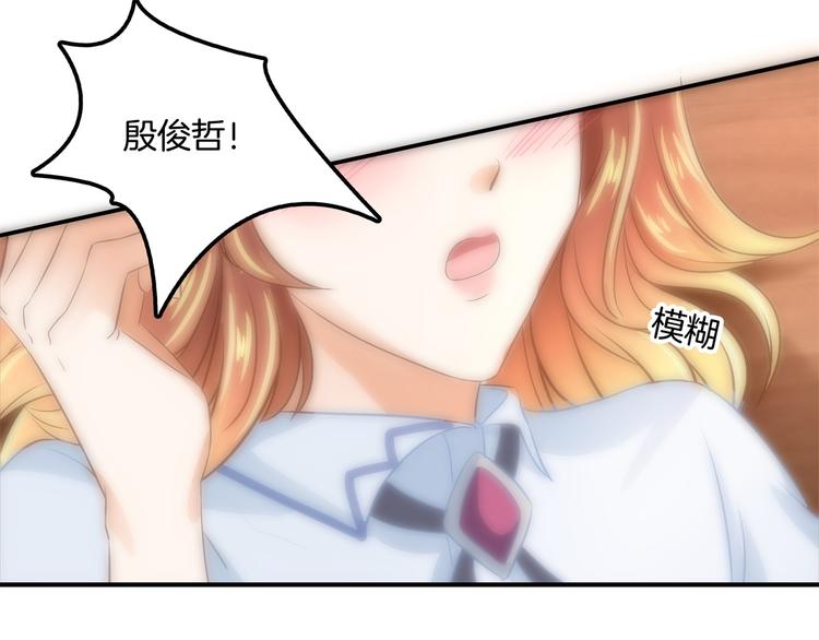 学霸哥哥别碰我韩漫全集-第45话 最痛苦的过往无删减无遮挡章节图片 