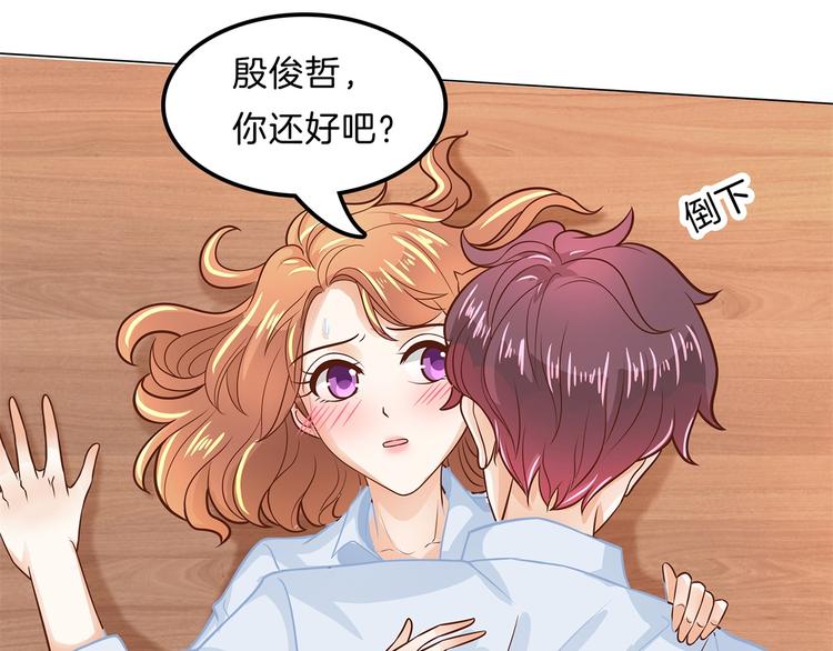 学霸哥哥别碰我韩漫全集-第45话 最痛苦的过往无删减无遮挡章节图片 