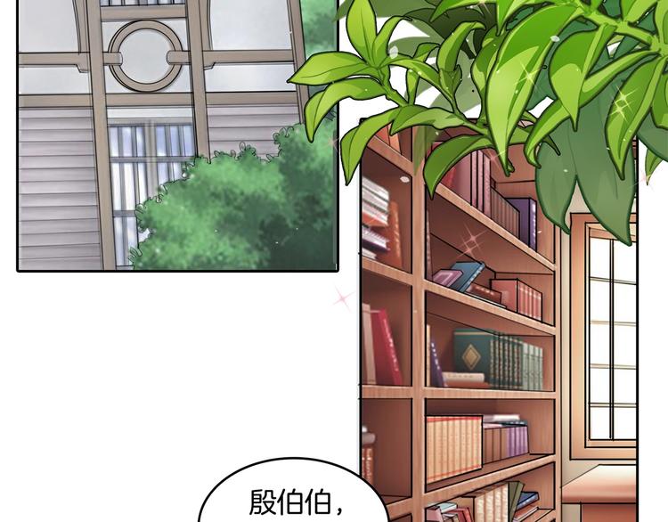 学霸哥哥别碰我韩漫全集-第45话 最痛苦的过往无删减无遮挡章节图片 