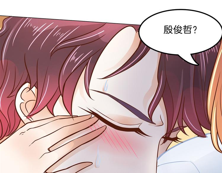 学霸哥哥别碰我韩漫全集-第45话 最痛苦的过往无删减无遮挡章节图片 