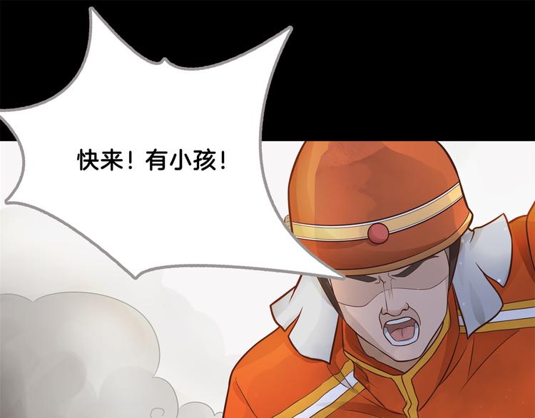 学霸哥哥别碰我韩漫全集-第45话 最痛苦的过往无删减无遮挡章节图片 