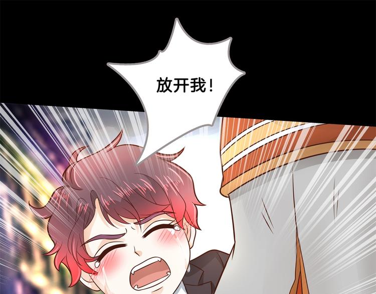 学霸哥哥别碰我韩漫全集-第45话 最痛苦的过往无删减无遮挡章节图片 