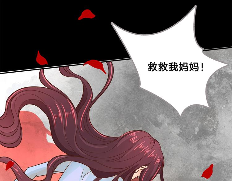 学霸哥哥别碰我韩漫全集-第45话 最痛苦的过往无删减无遮挡章节图片 