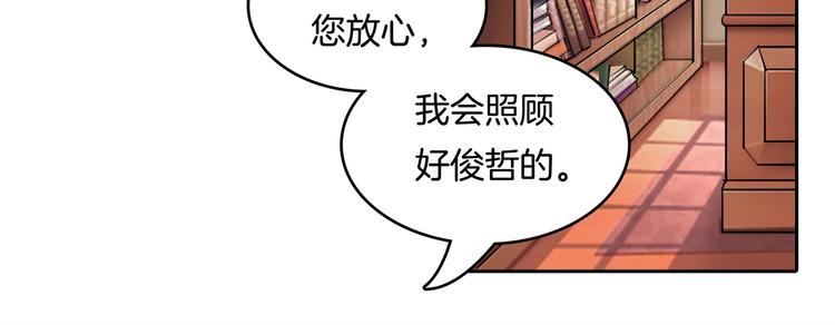 学霸哥哥别碰我韩漫全集-第45话 最痛苦的过往无删减无遮挡章节图片 