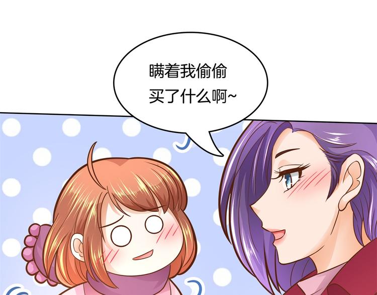 学霸哥哥别碰我韩漫全集-第46话 圣诞特刊：皎洁心愿无删减无遮挡章节图片 
