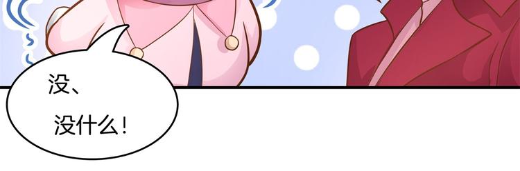 学霸哥哥别碰我韩漫全集-第46话 圣诞特刊：皎洁心愿无删减无遮挡章节图片 