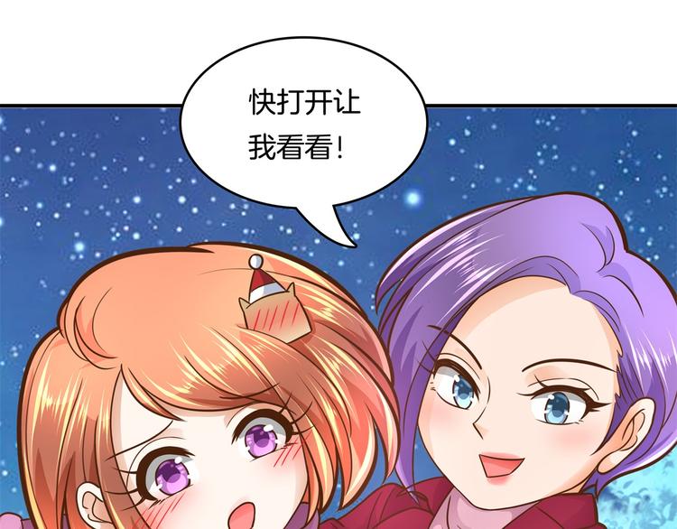 学霸哥哥别碰我韩漫全集-第46话 圣诞特刊：皎洁心愿无删减无遮挡章节图片 